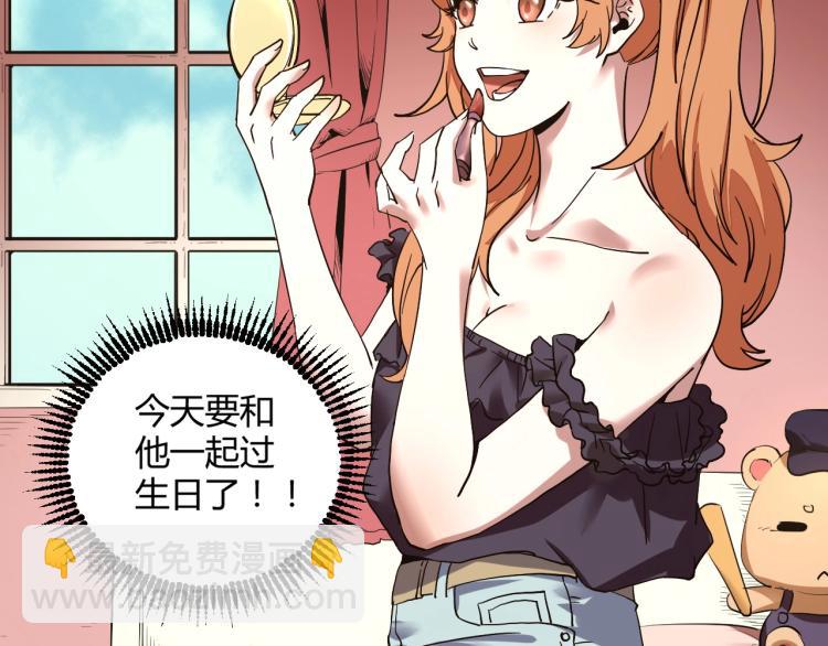 第58话 兄弟碟中谍(1/4)-第60话