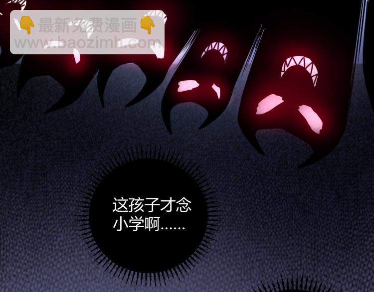 第58话 兄弟碟中谍(1/4)-第60话