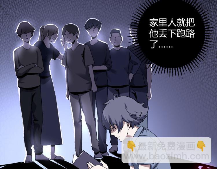 第58话 兄弟碟中谍(1/4)-第60话