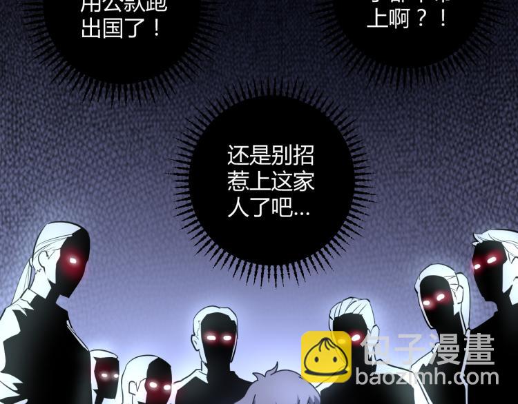 第58话 兄弟碟中谍(1/4)-第60话