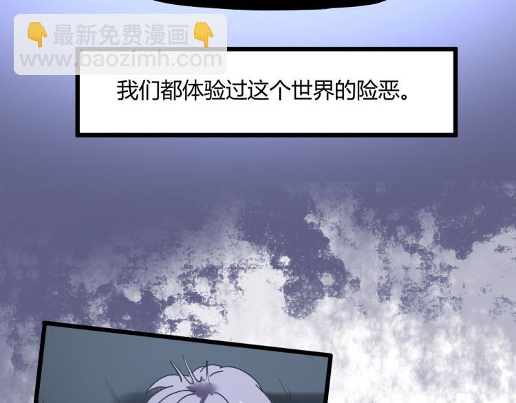 第58话 兄弟碟中谍(1/4)-第60话