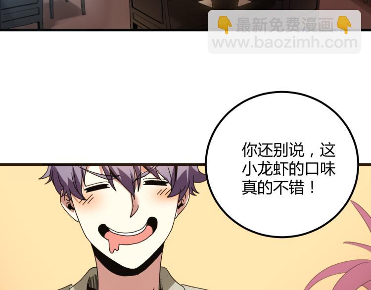 第58话 兄弟碟中谍(1/4)-第60话