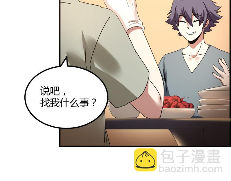 第58话 兄弟碟中谍(1/4)-第60话