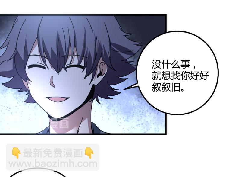 第58话 兄弟碟中谍(1/4)-第60话