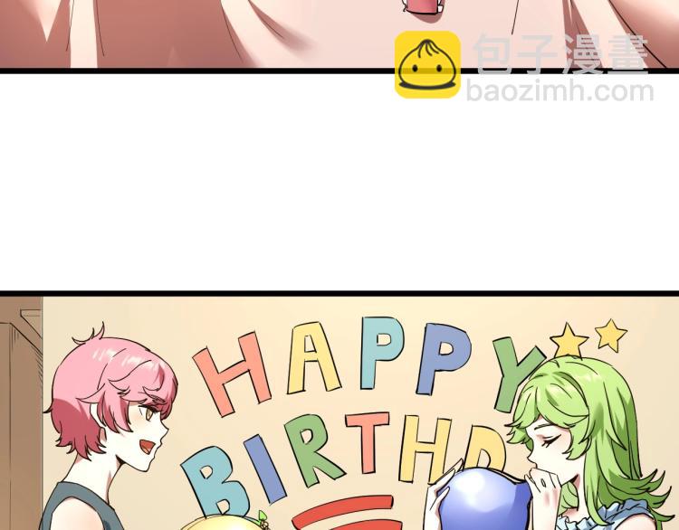 第58话 兄弟碟中谍(1/4)-第60话