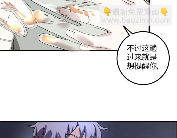 第58话 兄弟碟中谍(1/4)-第60话