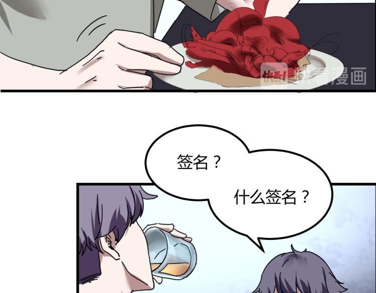 第58话 兄弟碟中谍(1/4)-第60话