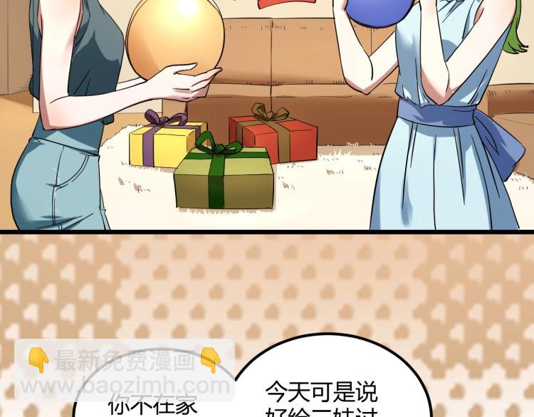 第58话 兄弟碟中谍(1/4)-第60话