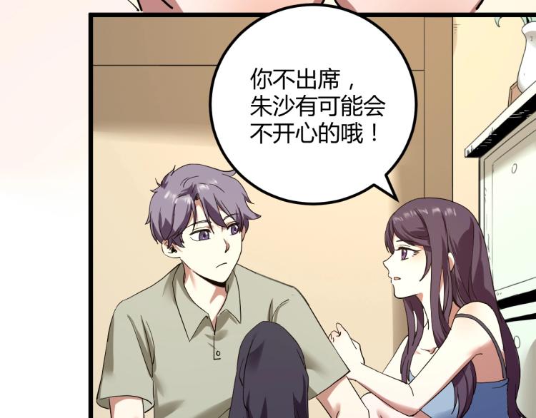 第58话 兄弟碟中谍(1/4)-第60话