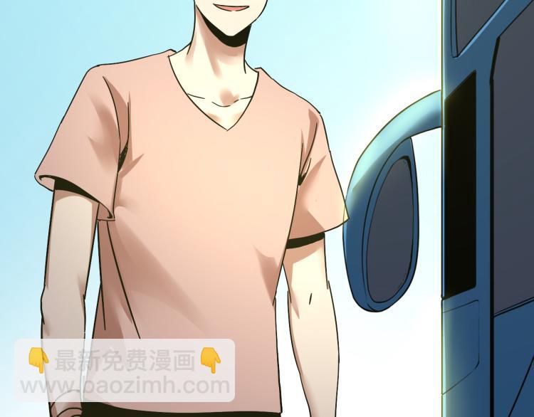 第60话 约会&ne;恋爱(1/4)-第62话