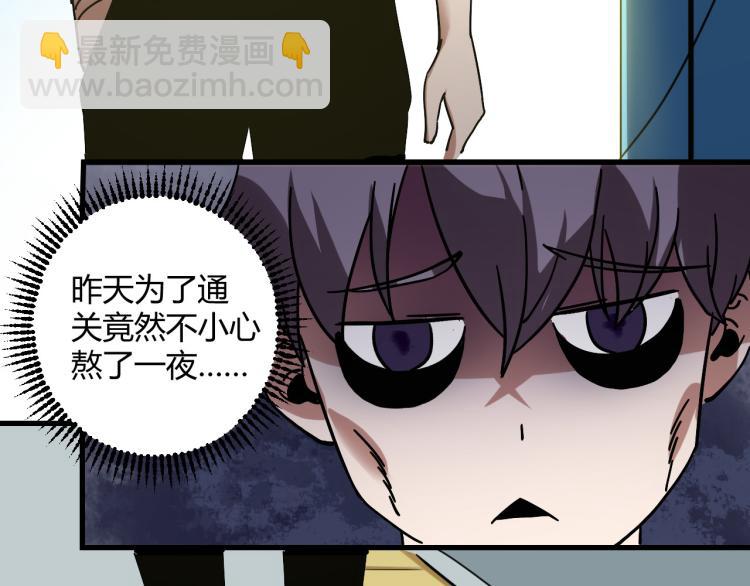 第60话 约会&ne;恋爱(1/4)-第62话