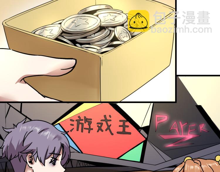 第60话 约会&ne;恋爱(1/4)-第62话