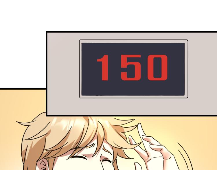 第60话 约会&ne;恋爱(1/4)-第62话