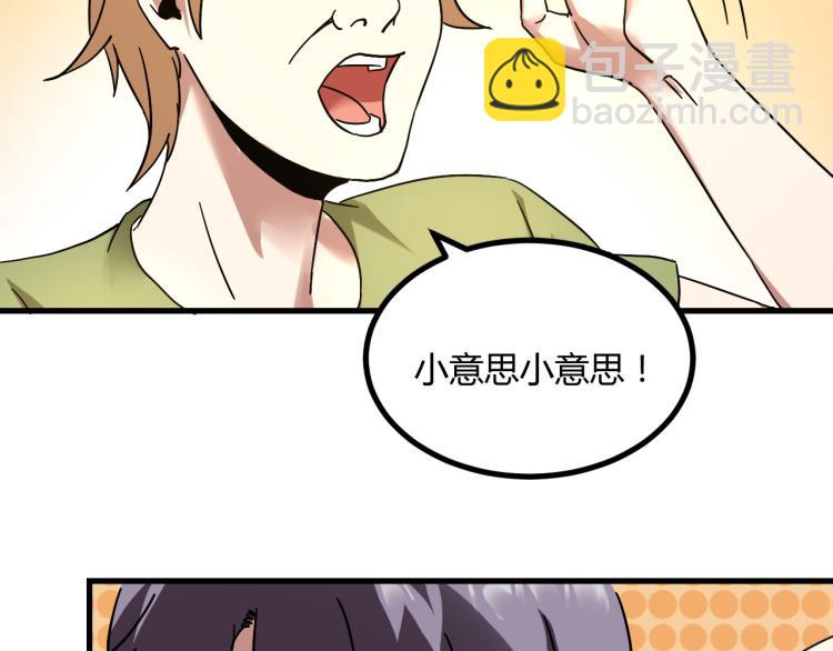 第60话 约会&ne;恋爱(1/4)-第62话