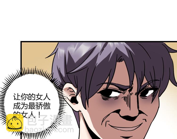 第60话 约会&ne;恋爱(1/4)-第62话