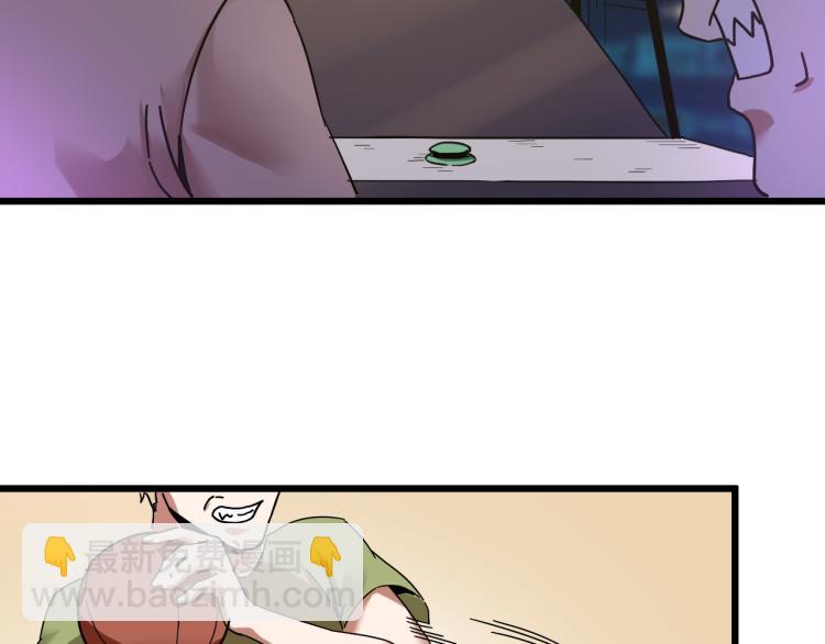 第60话 约会&ne;恋爱(1/4)-第62话