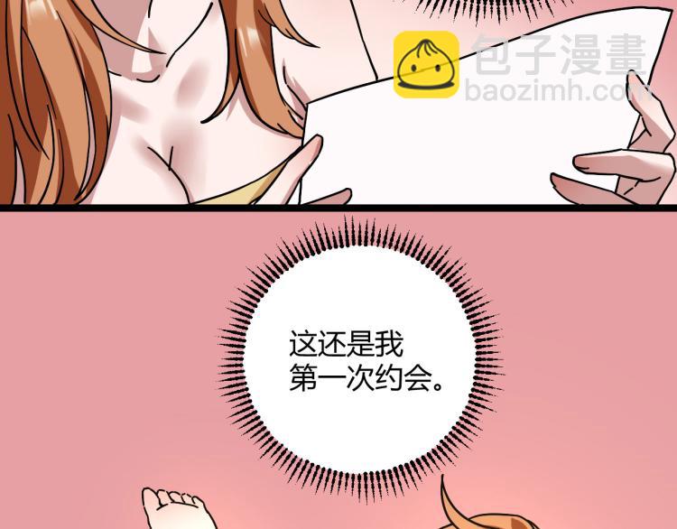 第60话 约会&ne;恋爱(1/4)-第62话