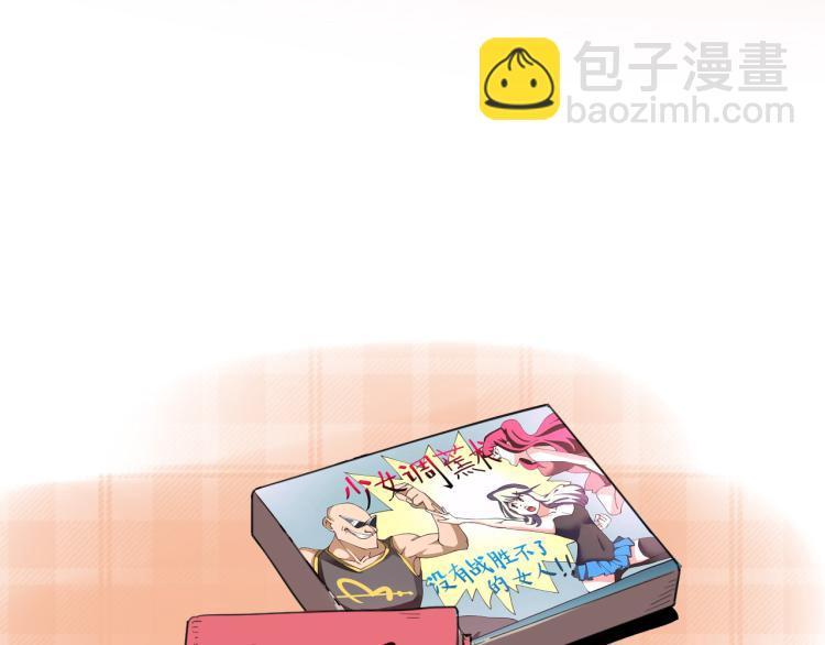 第60话 约会&ne;恋爱(1/4)-第62话