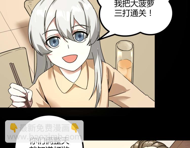 第62话 过去的事(1/3)-第64话