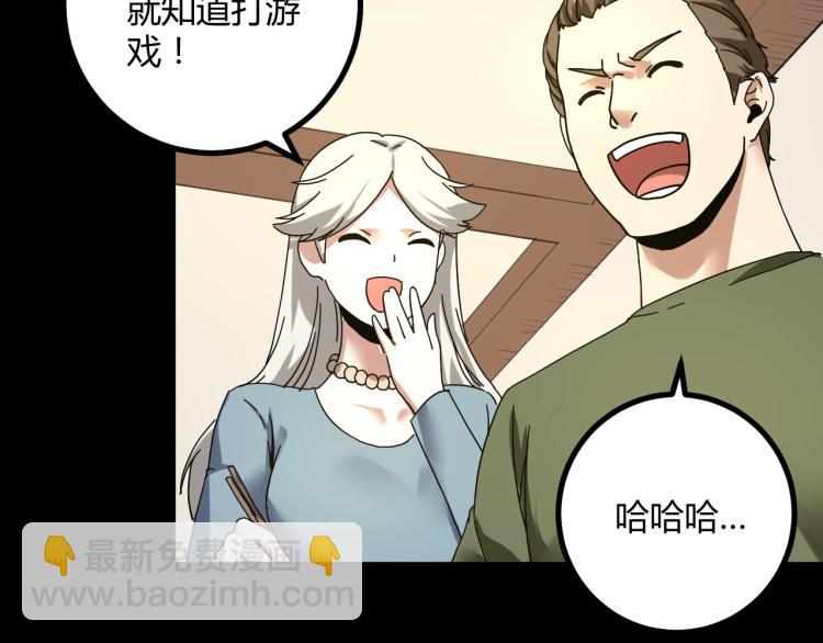 第62话 过去的事(1/3)-第64话