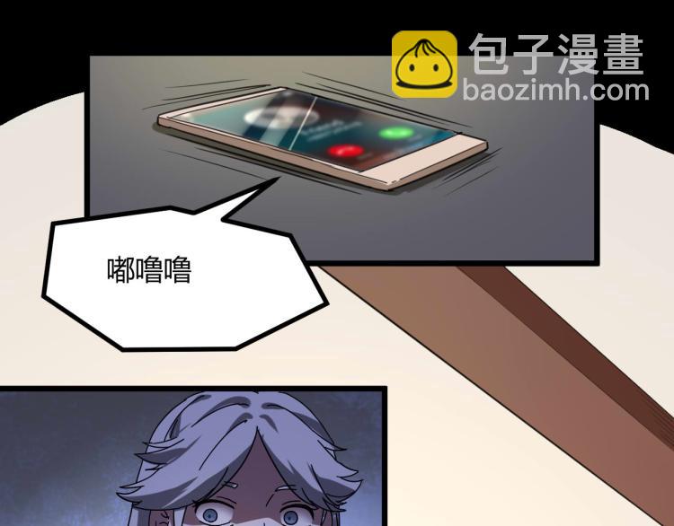 第62话 过去的事(1/3)-第64话