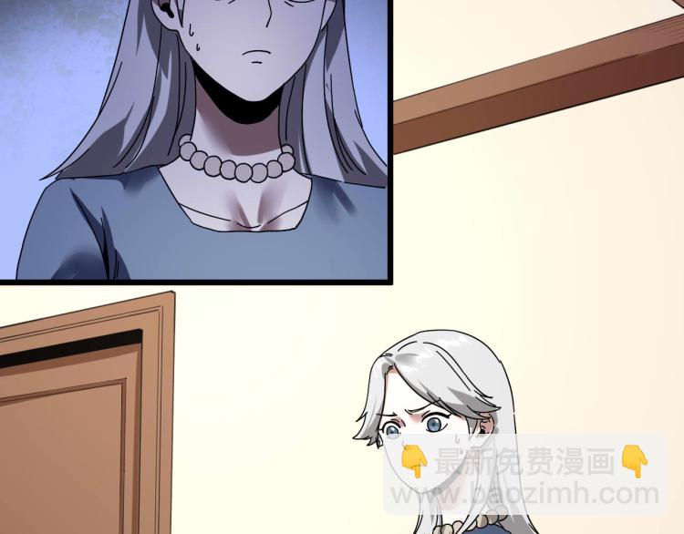 第62话 过去的事(1/3)-第64话