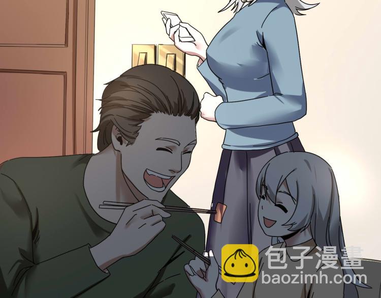 第62话 过去的事(1/3)-第64话