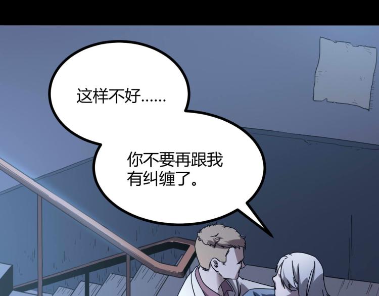 第62话 过去的事(1/3)-第64话