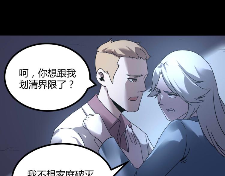 第62话 过去的事(1/3)-第64话