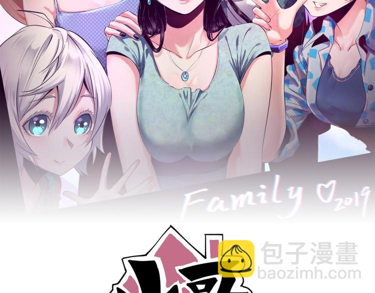 第62话 过去的事(1/3)-第64话