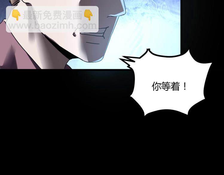 第62话 过去的事(1/3)-第64话