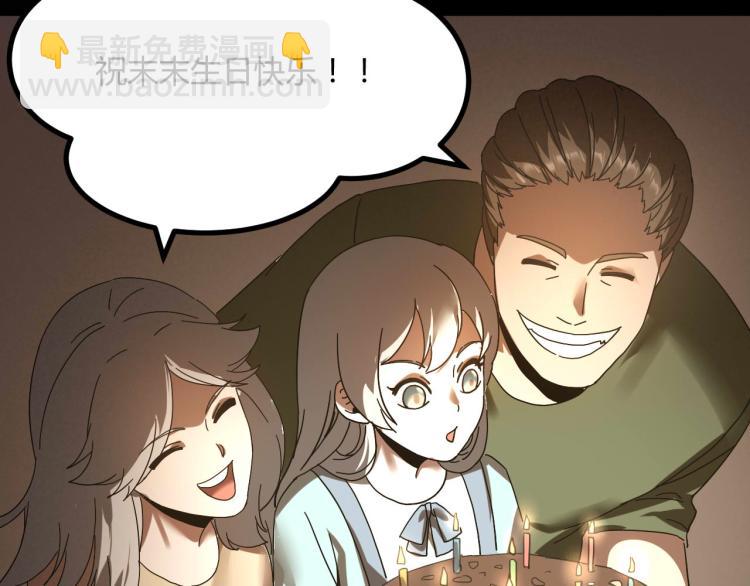 第62话 过去的事(1/3)-第64话