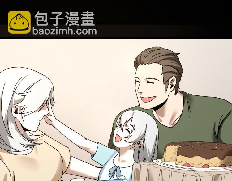 第62话 过去的事(1/3)-第64话