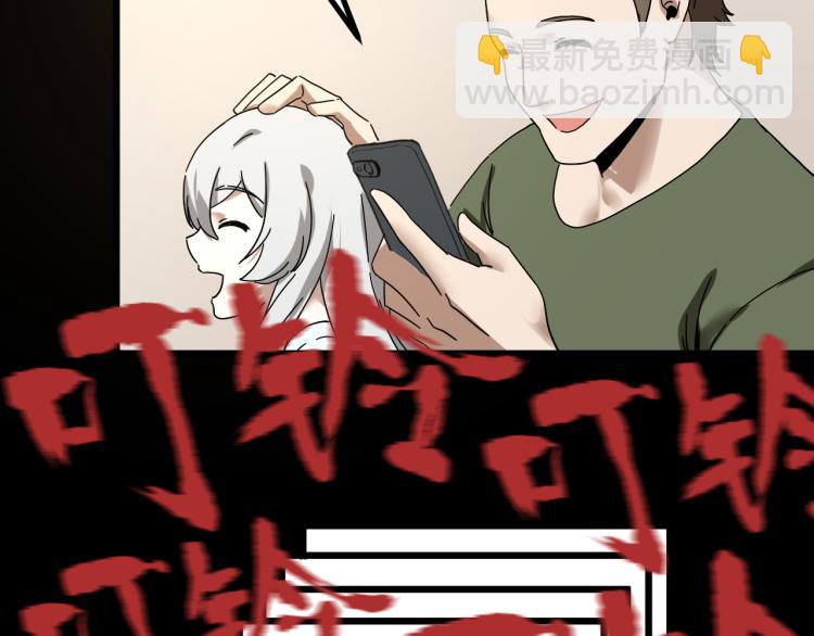 第62话 过去的事(1/3)-第64话