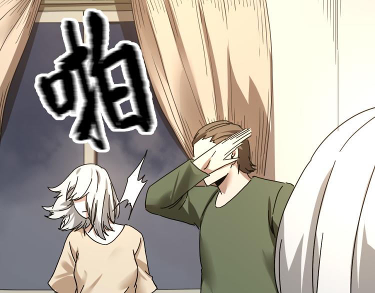 第62话 过去的事(1/3)-第64话