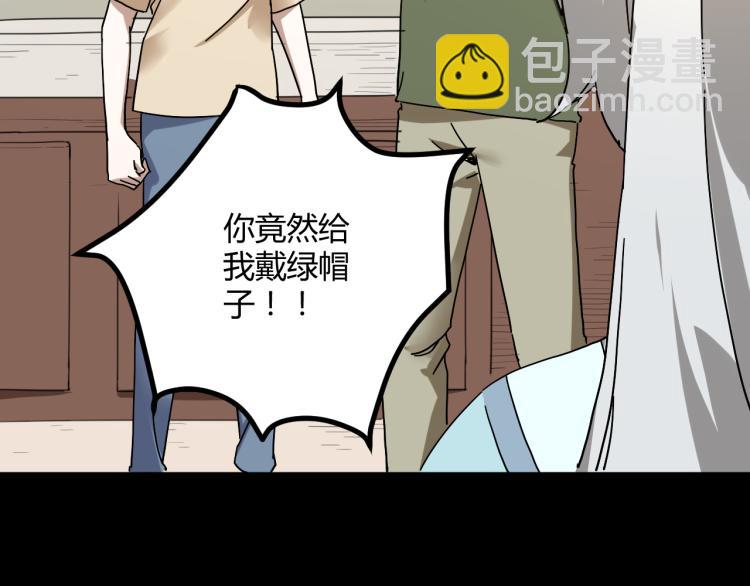 第62话 过去的事(1/3)-第64话