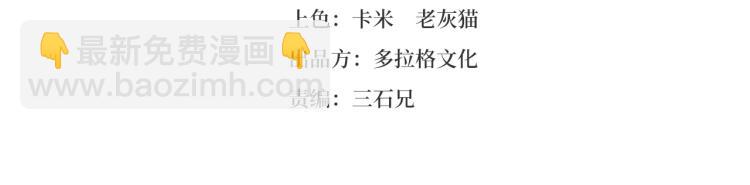 第62话 过去的事(1/3)-第64话