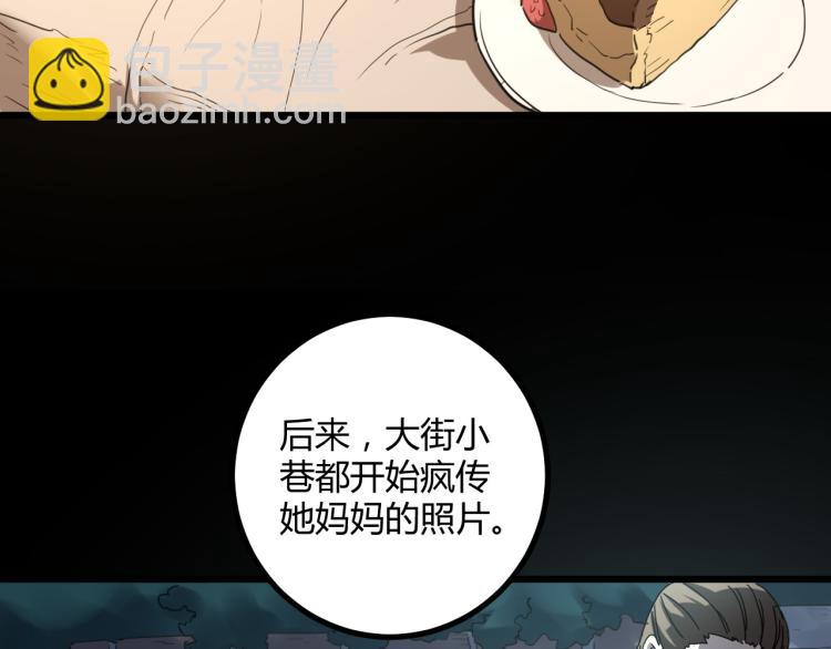 第62话 过去的事(1/3)-第64话