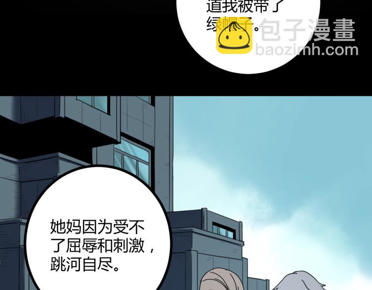 第62话 过去的事(1/3)-第64话