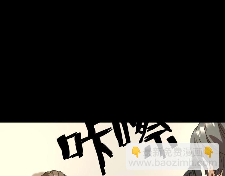 第62话 过去的事(1/3)-第64话