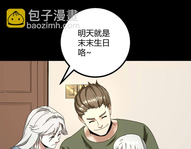 第62话 过去的事(1/3)-第64话