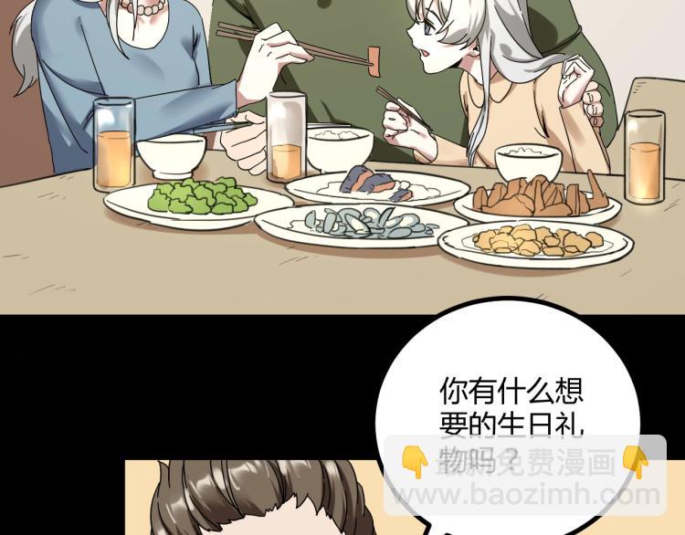 第62话 过去的事(1/3)-第64话