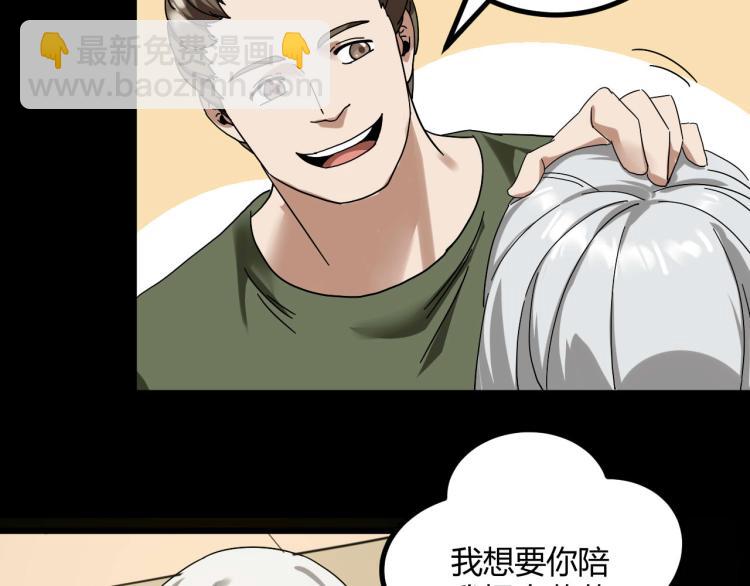 第62话 过去的事(1/3)-第64话