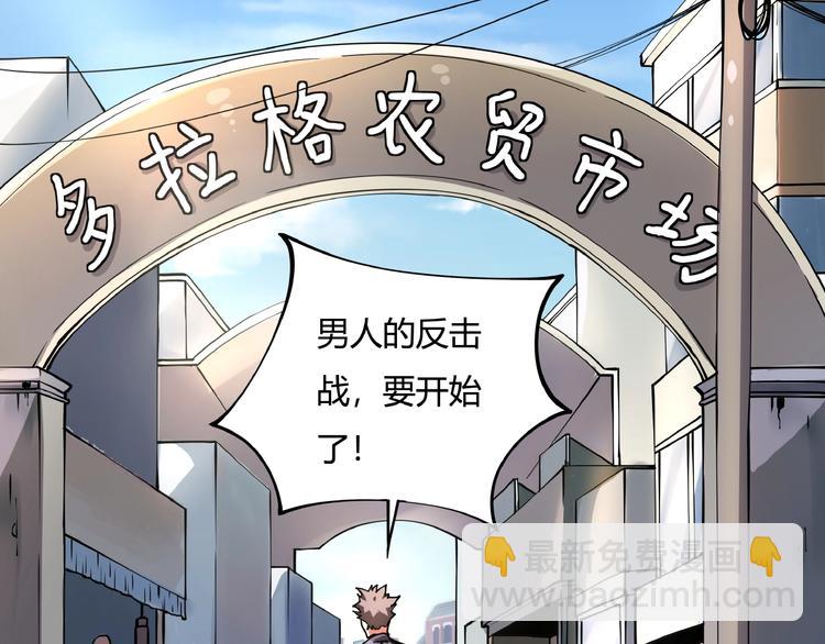 第7话  算计与瑜伽(1/4)-第8话