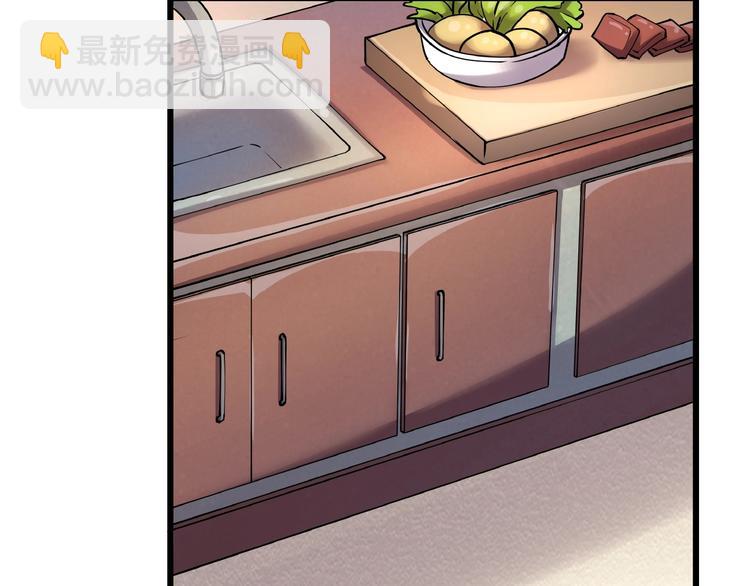 第7话  算计与瑜伽(1/4)-第8话