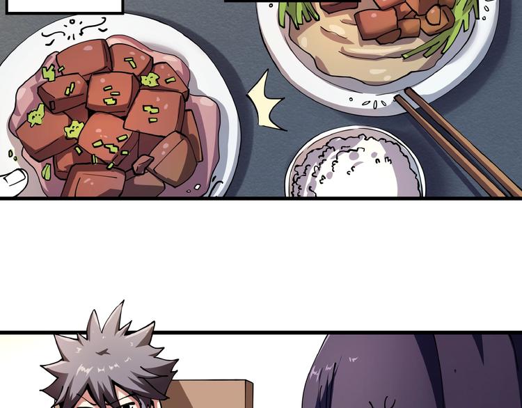 第7话  算计与瑜伽(1/4)-第8话