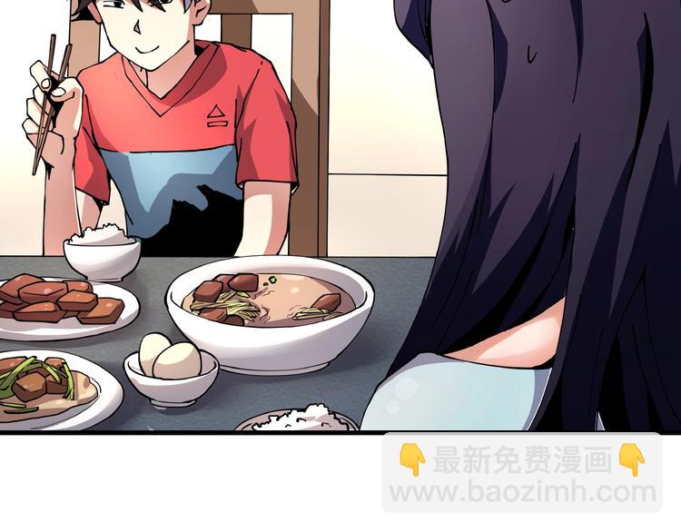 第7话  算计与瑜伽(1/4)-第8话