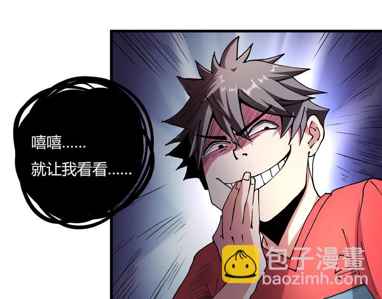 第7话  算计与瑜伽(1/4)-第8话