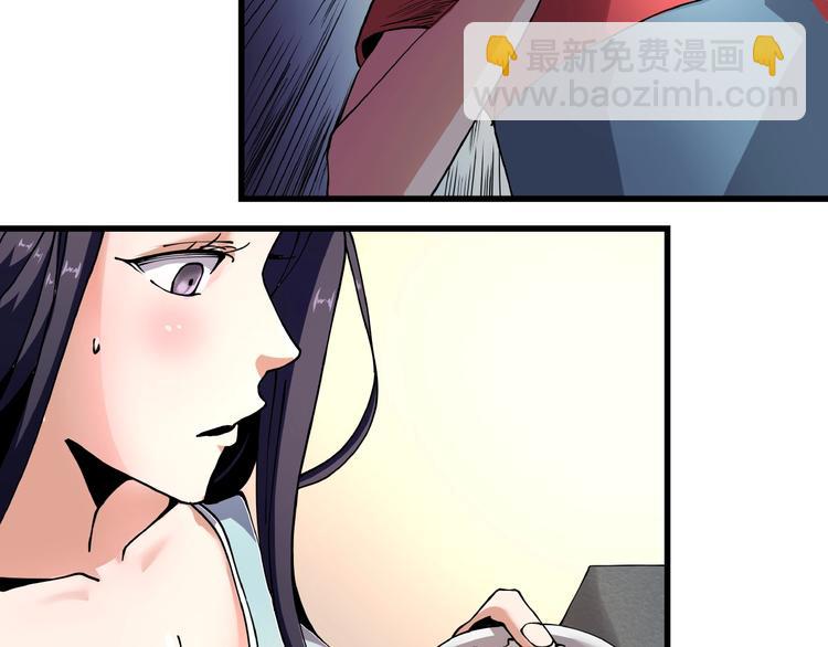 第7话  算计与瑜伽(1/4)-第8话