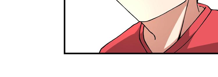 第7话  算计与瑜伽(1/4)-第8话